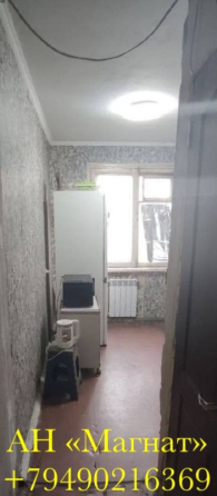 Выгодная инвестиция . Донецк