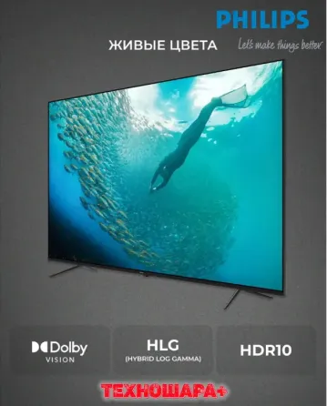 43" тв Philips 50PUD7029/71. Smart/GoogleTV|4K|HDR|Bluetooth|Голос Донецк