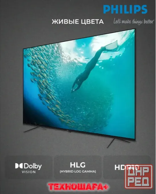 43" тв Philips 50PUD7029/71. Smart/GoogleTV|4K|HDR|Bluetooth|Голос Донецк - изображение 3