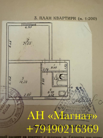 Квартира на оцкб Донецк