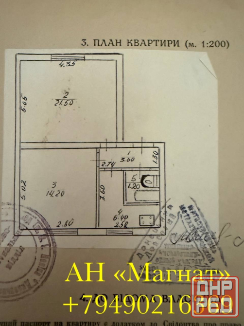 Квартира на оцкб Донецк - изображение 6
