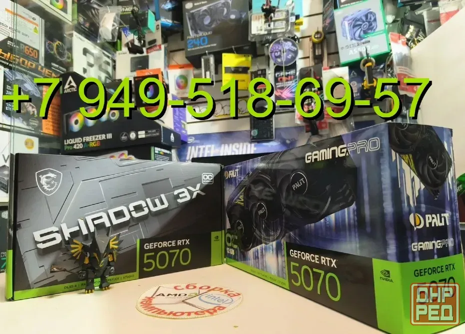 MSI RTX 5070 Shadow 3X OC Донецк - изображение 1