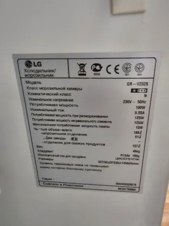Продам холодильник LG б/у Донецк