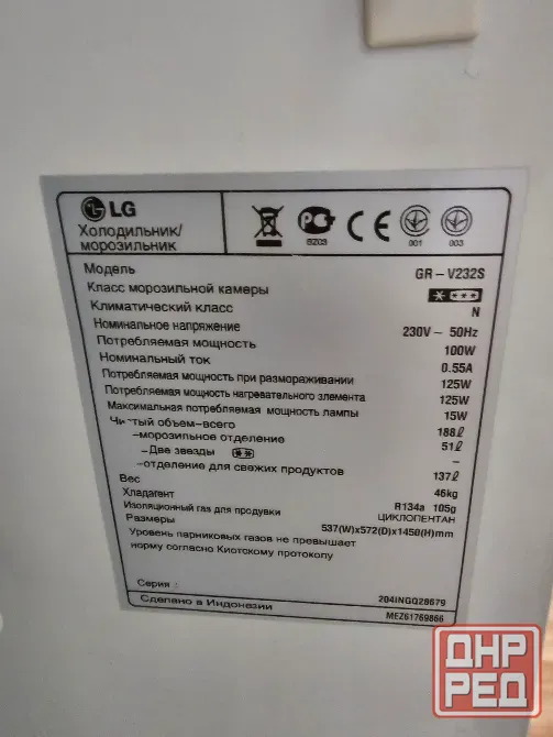 Продам холодильник LG б/у Донецк - изображение 3