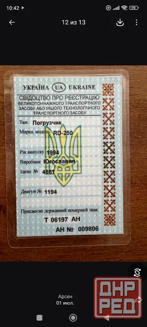 Фронтальный погрузчик Донецк - изображение 8