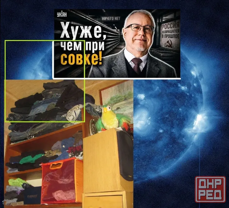 Кто именно каку покушал Донецк - изображение 1