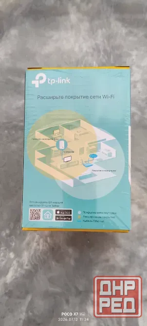 Продаю TP-Link TL-WA854RE Усилитель Wi-Fi-сигнала, N300, белый Макеевка - изображение 1