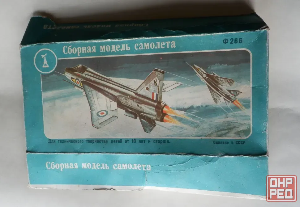 Сборная модель "Лайтнинг FMK-6" (некомплект) - дзи - 1/72 Донецк - изображение 1