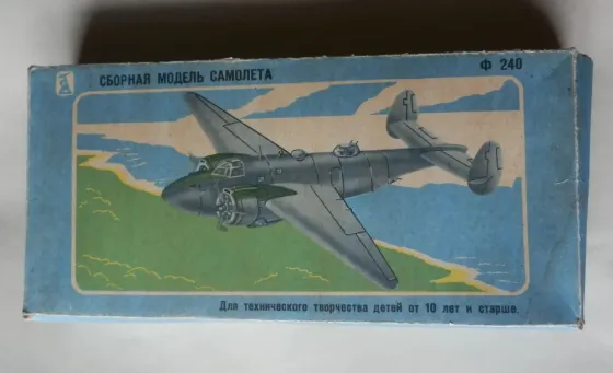 Сборная модель "Локхид Вентура" - дзи - 1/72 Донецк