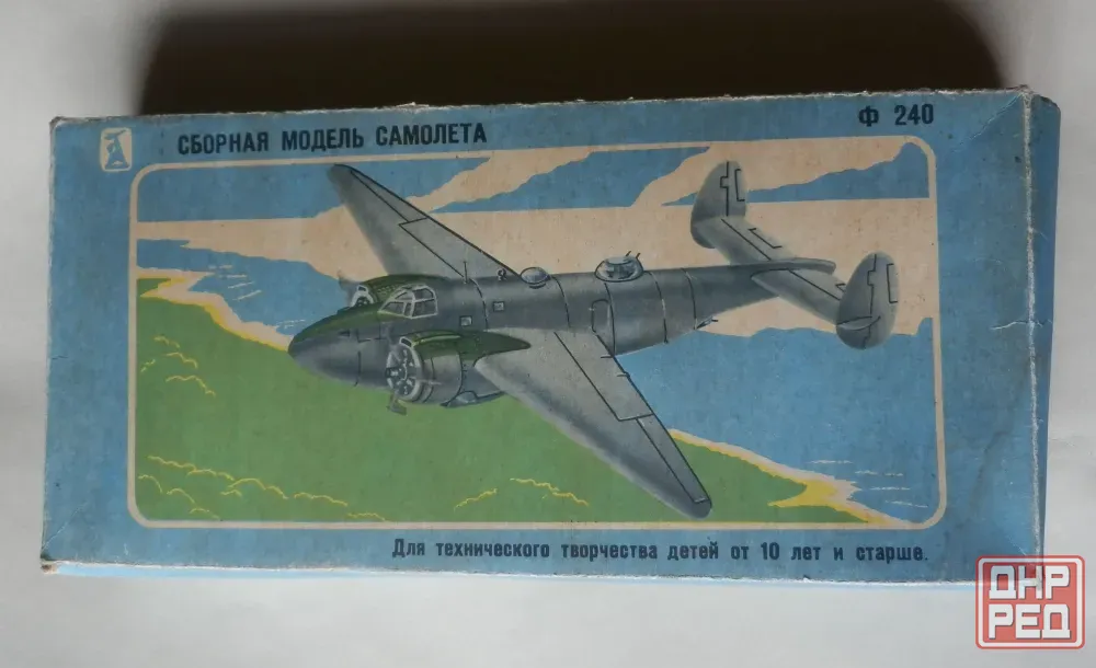Сборная модель "Локхид Вентура" - дзи - 1/72 Донецк - изображение 1