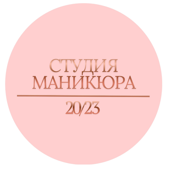 Мастер маникюра Донецк