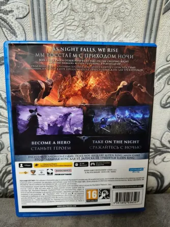 Продам диск с игрой Elden Ring Nightreign PS5 Донецк