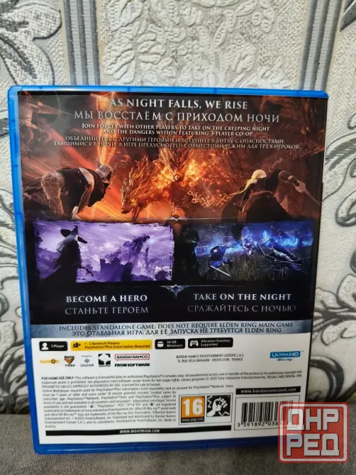 Продам диск с игрой Elden Ring Nightreign PS5 Донецк - изображение 2