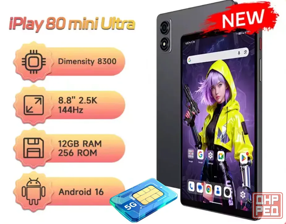 Планшет Alldocube iPlay 80 mini ultra 5G SIM Макеевка - изображение 1