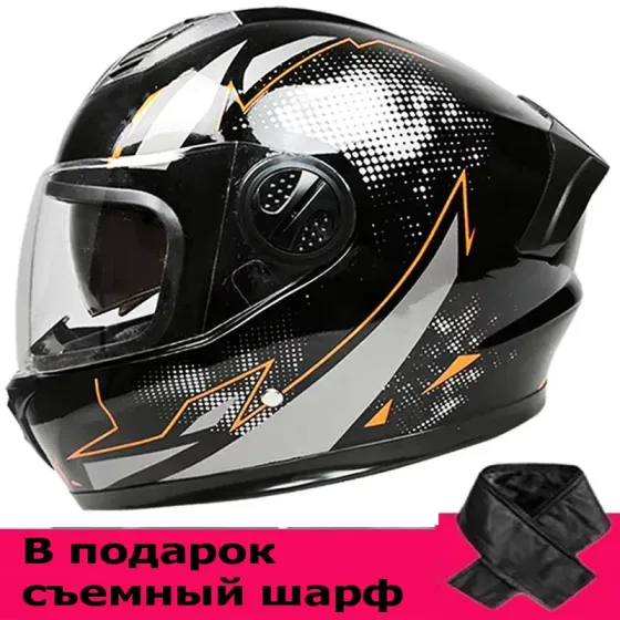 Мотошлем Эндуро Размер M Донецк