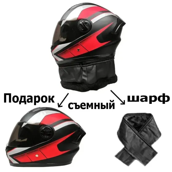 Мотошлем Эндуро Размер M Донецк