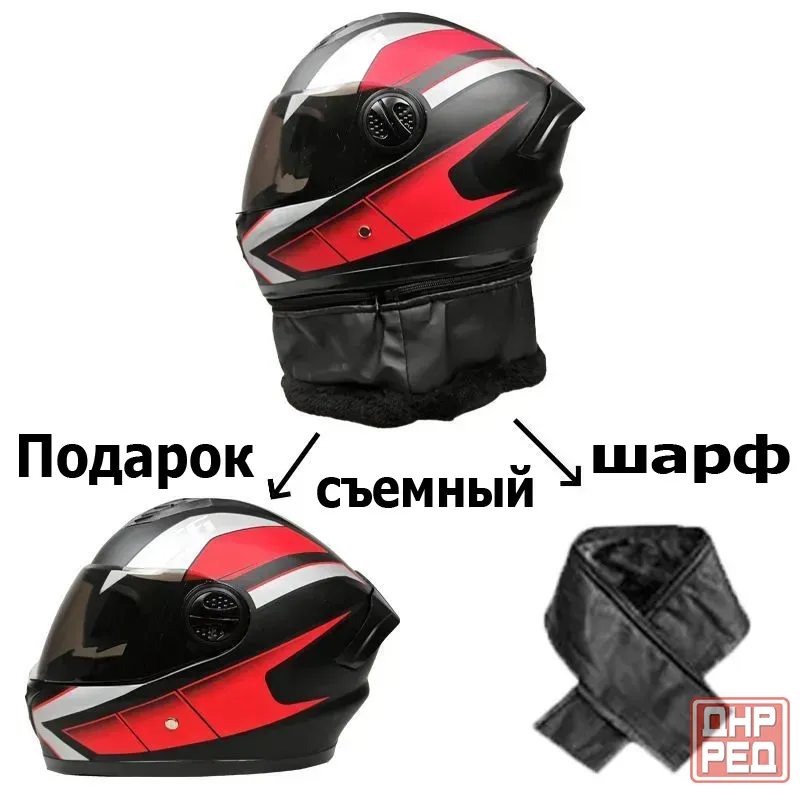 Мотошлем Эндуро Размер M Донецк - изображение 3