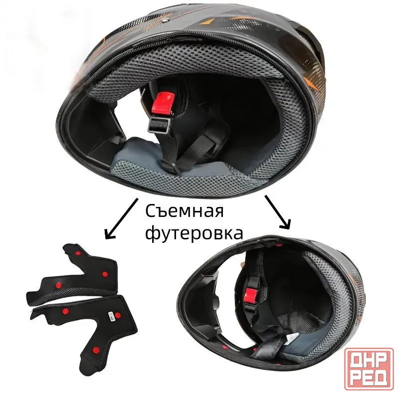 Мотошлем Эндуро Размер M Донецк - изображение 2