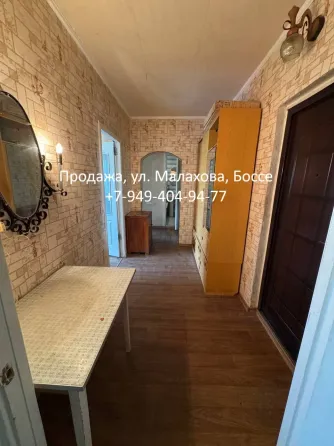 Продажа 2 комнатной квартиры ул. Малахова, Боссе, дк 21 съезда, Ленинский район ! Донецк