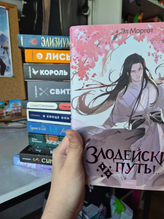Разные Книги Донецк