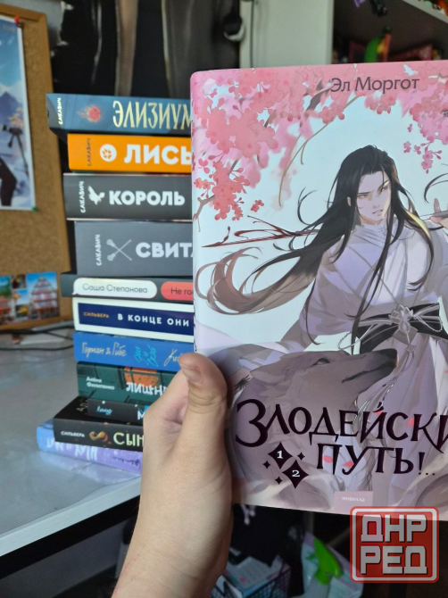 Разные Книги Донецк - изображение 1