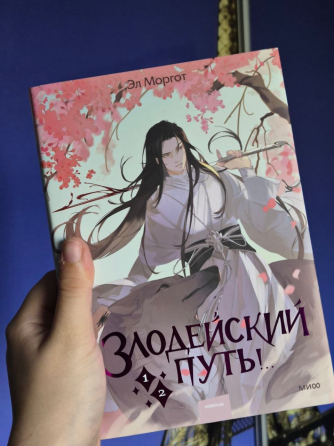 Книги Фэнтези Донецк