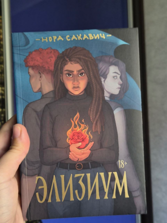 Книги Фэнтези Донецк