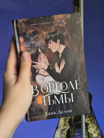 Книги Фэнтези Донецк
