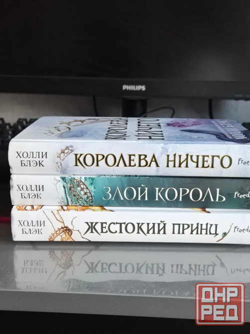 Книги Фэнтези Донецк - изображение 3