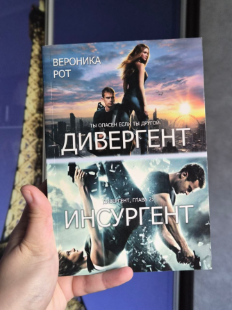 Книги разные Донецк