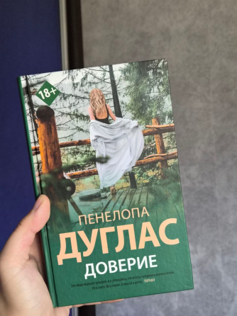 Книги разные Донецк