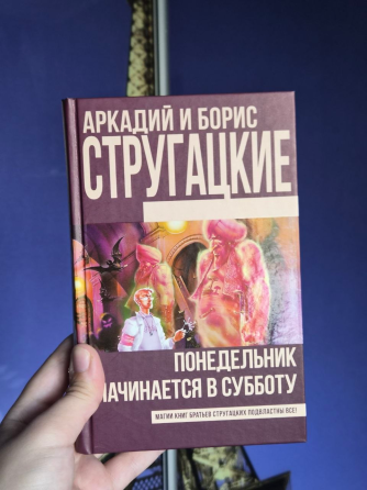 Книги разные Донецк