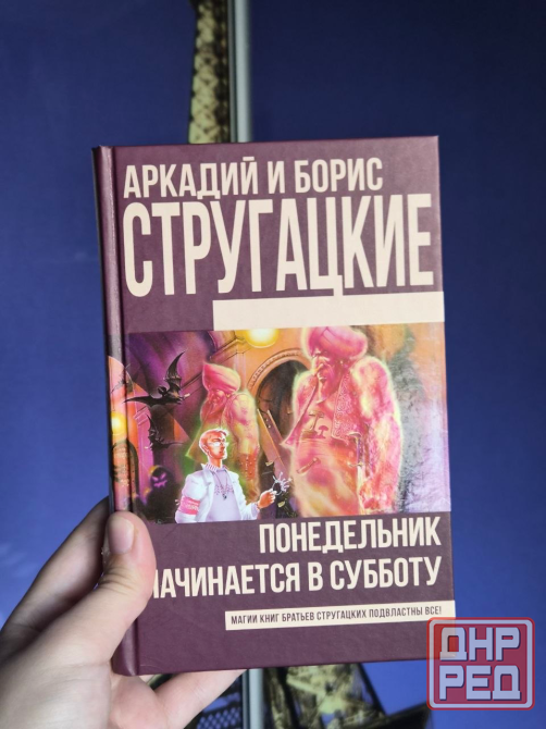 Книги разные Донецк - изображение 6