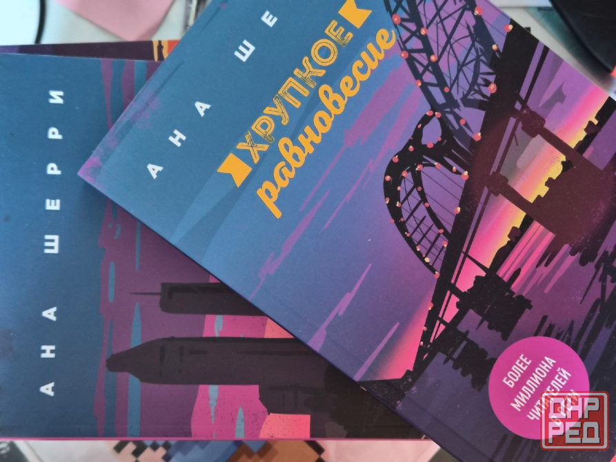 Книги разные Донецк - изображение 2