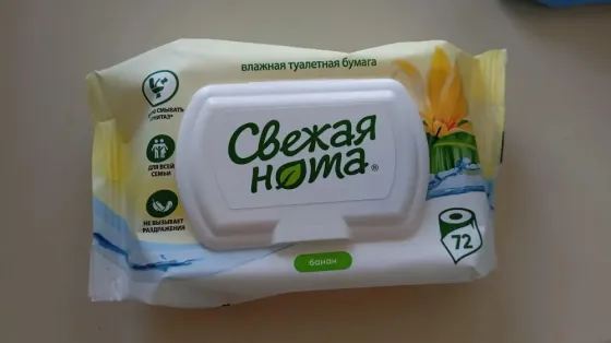 влажная туалетная бумага, 72 шт/уп. Макеевка