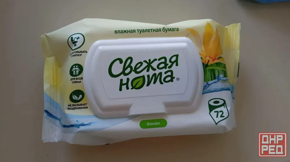 влажная туалетная бумага, 72 шт/уп. Макеевка - изображение 1