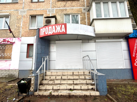 Продажа фасадного помещения ул.Университетская Донецк