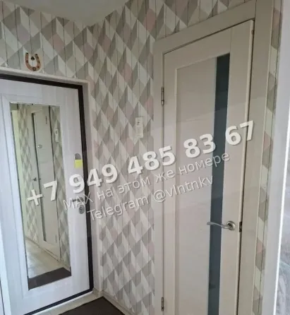 Уютная однушка в Киевском районе Донецк