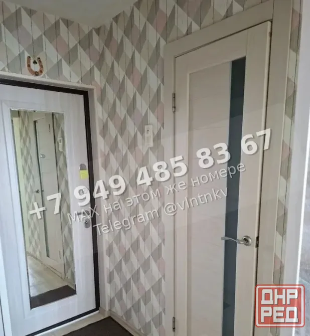 Уютная однушка в Киевском районе Донецк - изображение 3