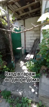 Продам дом , квартира на земле пр. Дзержинского Донецк