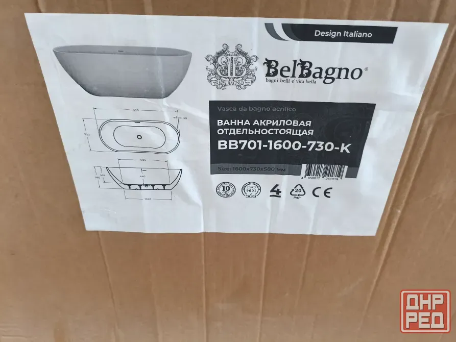 Акриловая ванна BelBagno Макеевка - изображение 5