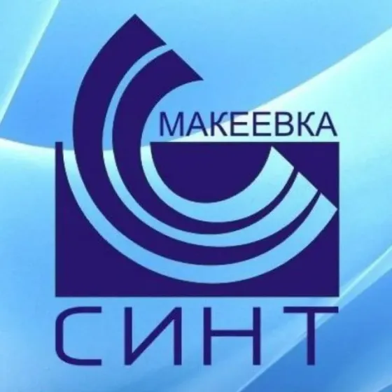 Администратор торгового зала. Макеевка