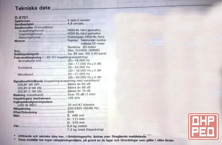 sansui d-x701 аудио дека Донецк - изображение 8