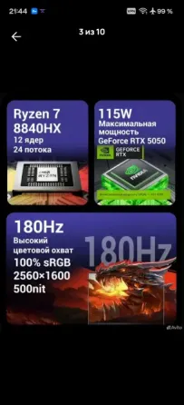 Mechrevo Dragon 16 Pro, 16/512гб, nvidia RTX 5050 Донецк