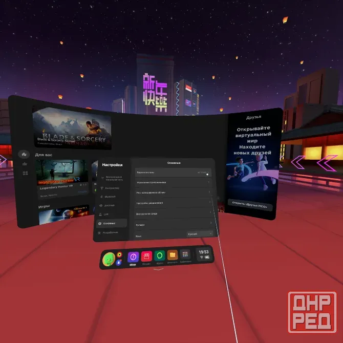 VR-очки Pico Neo 3 6/128 Донецк - изображение 5