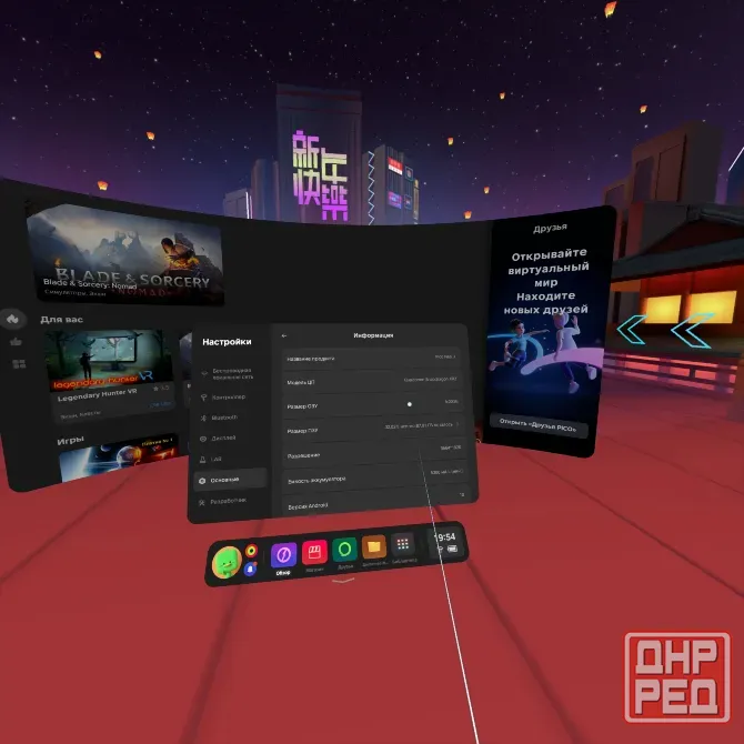 VR-очки Pico Neo 3 6/128 Донецк - изображение 4