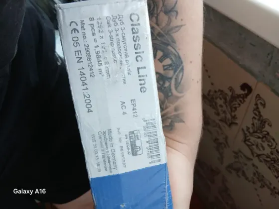 Продам ламинат Макеевка