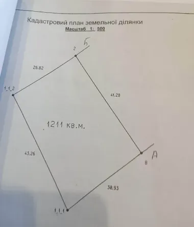 Продам дом с участком 12 соток по ул.Кирова Донецк