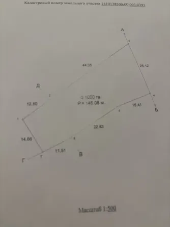Продам 10 соток земли,Пролетарский рн,"Шахтёрские зори" Донецк