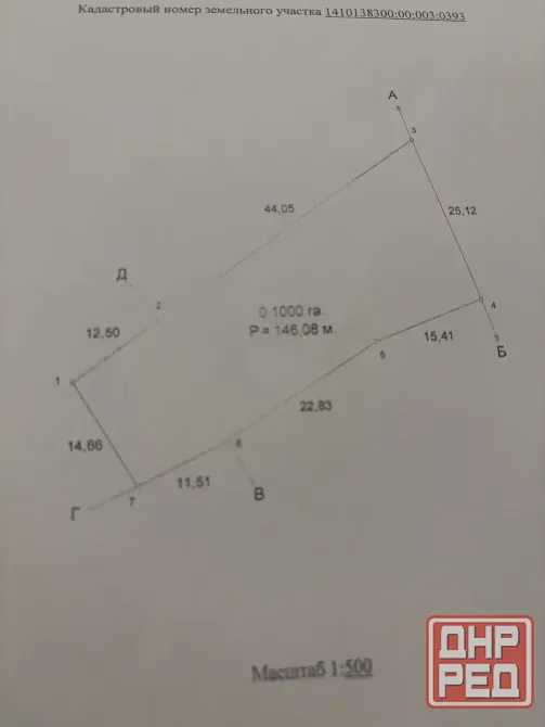 Продам 10 соток земли,Пролетарский рн,"Шахтёрские зори" Донецк - изображение 1